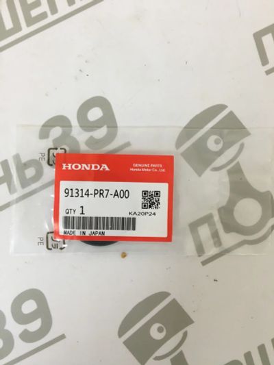 Лот: 18007626. Фото: 1. Кольцо Патрубка Охлаждения Honda... Двигатель и элементы двигателя