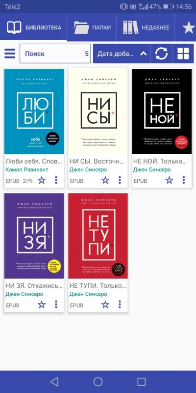 Лот: 19500214. Фото: 1. Книги. Другое (детям и родителям)