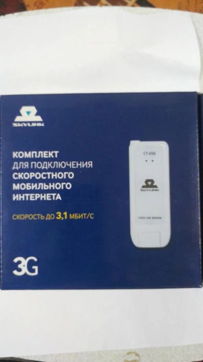 Лот: 9191459. Фото: 1. USB-модем. Другое (смартфоны, связь, навигация)