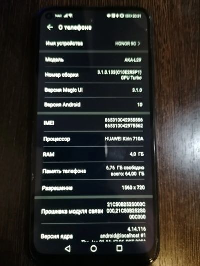 Лот: 17340625. Фото: 1. Honor 9c. Смартфоны