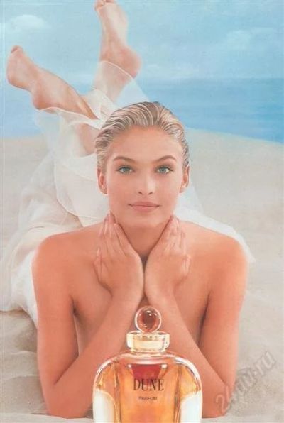 Лот: 2841927. Фото: 1. DUNE by Dior ( 100ml ). Женская парфюмерия