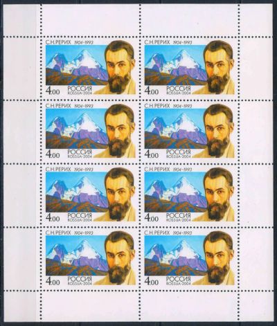 Лот: 23492199. Фото: 1. 2004, 16 сентября. 100 лет со... Марки