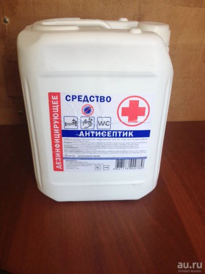 Лот: 15836385. Фото: 1. Антисептик 5 литров. terra. Антисептики, защитные средства, медицинские маски