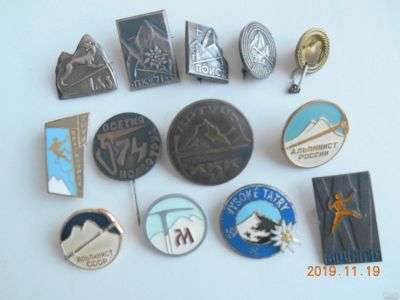 Лот: 15040079. Фото: 1. значки знаки ссср россии альпинизм... Памятные медали