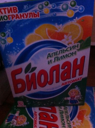 Лот: 5055621. Фото: 1. Стиральный порошок. Бытовая химия