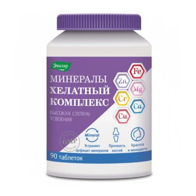 Лот: 23985891. Фото: 1. Эвалар минералы хелатный комплекс... Народная медицина, БАДы
