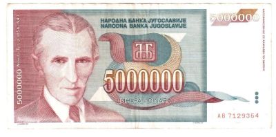 Лот: 9143869. Фото: 1. Югославия 5000000 динар 1993 год. Европа