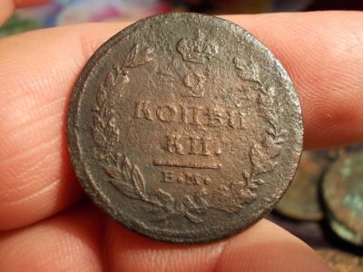 Лот: 15582955. Фото: 1. Хорошие 2 копейки 1811 года, ЕМ-НМ... Россия до 1917 года