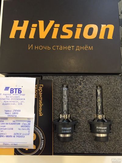 Лот: 13593092. Фото: 1. Лампа ксеноновая HiVision D2S... Оптика и освещение