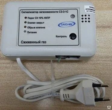 Лот: 17384694. Фото: 1. Сигнализатор загазованности С-3-3-1С. Сигнализации, датчики противопожарные, охранные