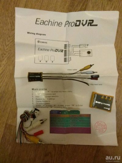 Лот: 10500419. Фото: 1. Eachine Pro DVR писалка видео... Авиамоделизм