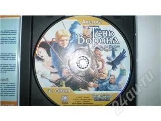 Лот: 116492. Фото: 1. Квест - Тень Ворона. Игры для ПК