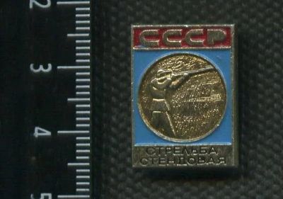 Лот: 15766763. Фото: 1. (№ 5095 ) значки спорт. Сувенирные