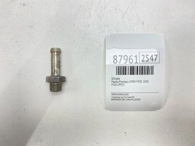 Лот: 22845077. Фото: 1. Штуцер Mazda Premacy 2000 FX0119925... Двигатель и элементы двигателя