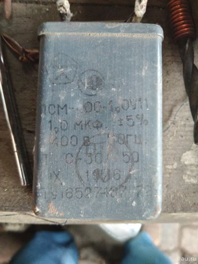 Лот: 17796863. Фото: 1. Конденсатор ЛСМ - 400 -1,0 У11. Конденсаторы