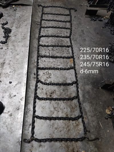 Лот: 18748022. Фото: 1. Цепи противоскольжения 225/70... Цепи противоскольжения