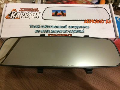 Лот: 6340333. Фото: 1. Видеорегистратор Каркам зеркало... Видеорегистраторы,  радар-детекторы, системы парковки