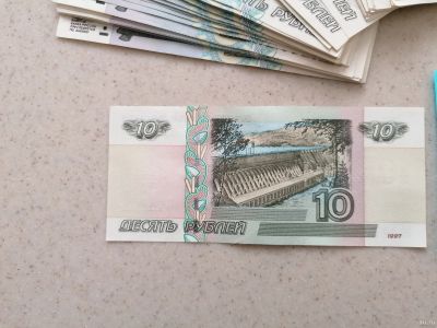 Лот: 16947045. Фото: 1. 10 рублей 1997г.(модификация 2004г... Россия, СССР, страны СНГ