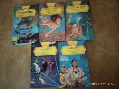 Лот: 23304790. Фото: 1. Серия Орион. Мемуары, биографии