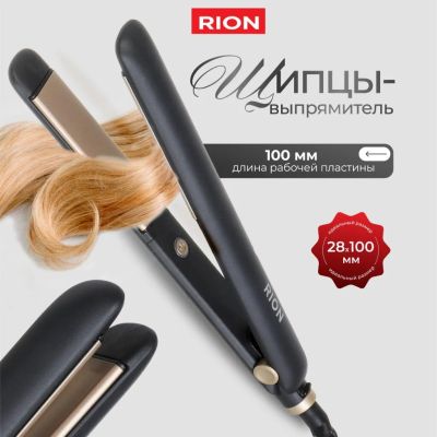 Лот: 24838633. Фото: 1. Щипцы-выпрямитель Rion, TA-2706... Укладка и стрижка волос, бритьё, эпиляция