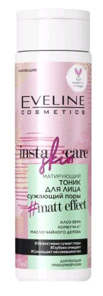 Лот: 19097452. Фото: 1. Eveline Insta Skin Care Матирующий... Уход за лицом 