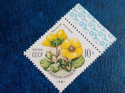 Лот: 25721494. Фото: 1. - Марки для Вашей коллекции. лот... Марки