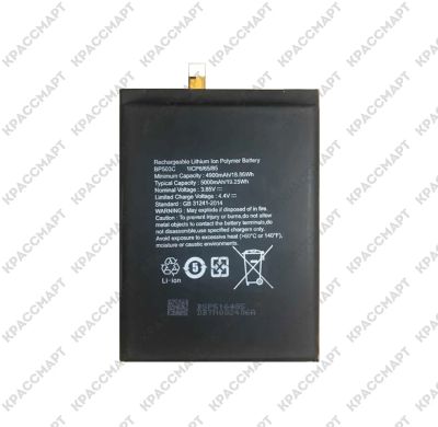 Лот: 13445738. Фото: 1. АКБ Micromax Canvas Power 2 (Q398... Аккумуляторы