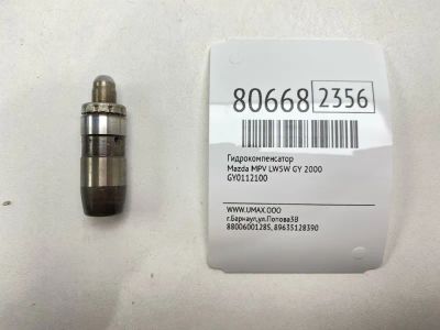 Лот: 21395610. Фото: 1. Гидрокомпенсатор Mazda Mpv 2000... Двигатель и элементы двигателя