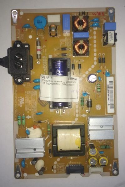 Лот: 17058773. Фото: 1. Блок питания LG EAX66851301 (1... Печатные платы