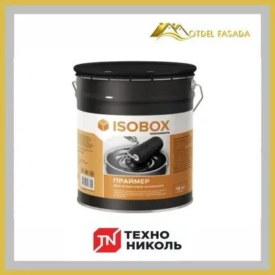 Лот: 17535501. Фото: 1. Праймер битумный ISOBOX 18кг/20л. Кровельные материалы