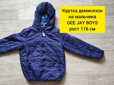 Лот: 25722365. Фото: 1. Куртка демисезон на мальчика р... Легкие куртки, толстовки