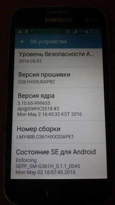Лот: 11160951. Фото: 1. Samsung galaxy cor. Смартфоны