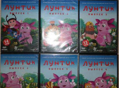 Лот: 5098933. Фото: 1. Диски мультфильм Лунтик первые... Видеозаписи, фильмы