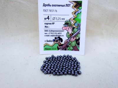 Лот: 11934401. Фото: 1. Дробь № 4 (Бийская, Литая, охотничья... Патроны