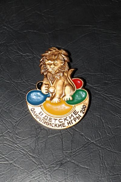 Лот: 3462827. Фото: 1. Большой знак 2-е детские Олимпийские... Сувенирные