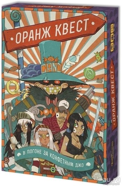 Лот: 13781473. Фото: 1. Настольная игра Оранж Квест в... Настольные игры, карты