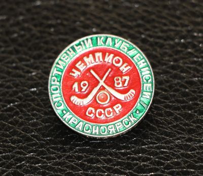 Лот: 4008392. Фото: 1. Знак спортивный клуб "Енисей... Юбилейные