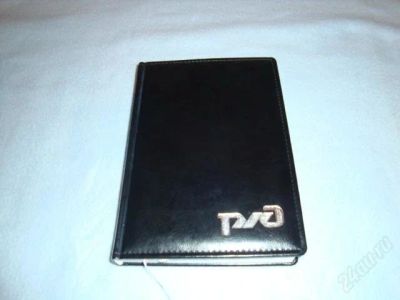 Лот: 2198296. Фото: 1. Ежедневник чёрный. Другое (сувениры, подарки)