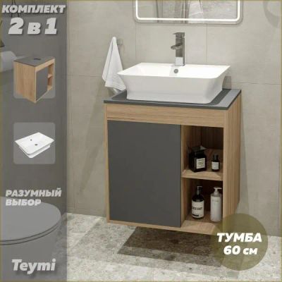 Лот: 25091600. Фото: 1. Тумба с раковиной Teymi Nura... Мебель для ванной комнаты