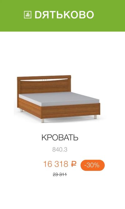 Лот: 11980644. Фото: 1. Кровать двуспальная + матрас. Кровати