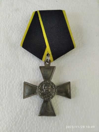 Лот: 21076538. Фото: 1. Награда Белой гвардии Крест Храбрых... Обмундирование
