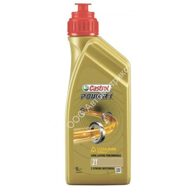Лот: 20068095. Фото: 1. Castrol Power 1 2T 1 л (масло... Масла, жидкости