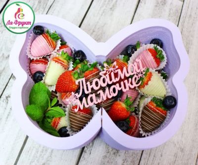 Лот: 15835072. Фото: 1. Набор Ассорти &quot;Бабочка&quot... Другое (цветы, букеты)