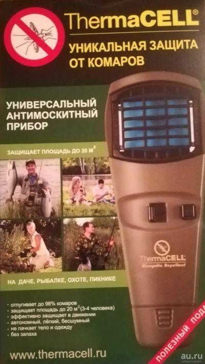 Лот: 13469091. Фото: 1. Антимоскитный прибор. Другое (туризм)