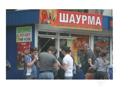 Лот: 1144456. Фото: 1. Продам киоск (ларек) без места. Торговое