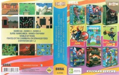 Лот: 3816253. Фото: 1. Картридж для Sega 9 в 1. Игры для консолей