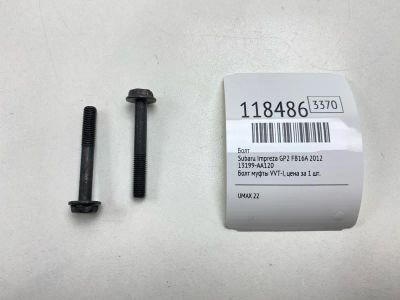 Лот: 25644694. Фото: 1. Болт Subaru Impreza 2012 13199AA120... Двигатель и элементы двигателя
