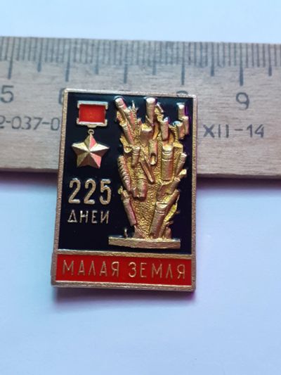 Лот: 21136285. Фото: 1. (№16044) значки,Советская армия... Сувенирные
