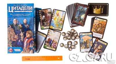 Лот: 15405404. Фото: 1. Настольная игра "Цитадели". Настольные игры, карты