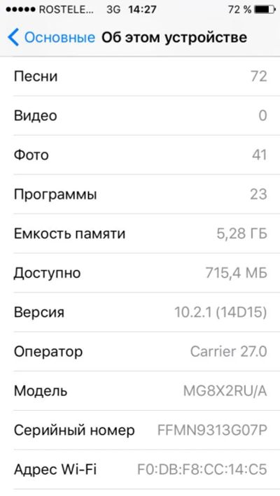 Лот: 8867121. Фото: 1. Apple iPhone 5c 8gb. Смартфоны
